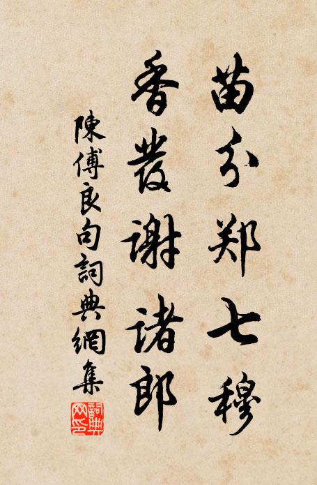 天虛鳴籟，雲多易雨，長帶秋寒 詩詞名句