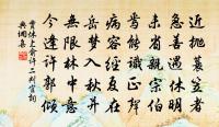 早春尋李校書原文_早春尋李校書的賞析_古詩文