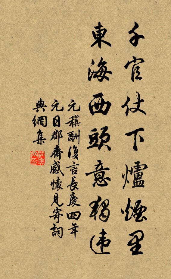 柳色動籬外，梅花來座隅 詩詞名句