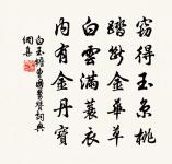 以長歌意無極好為老夫聽為韻奉別沔鄂親友原文_以長歌意無極好為老夫聽為韻奉別沔鄂親友的賞析_古詩文