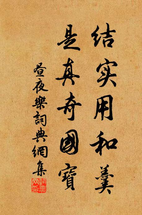 腸斷關情怨別離 詩詞名句