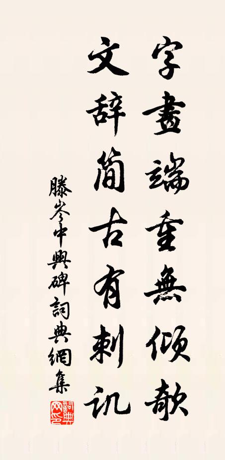 此地日逢迎，終思隱君子 詩詞名句