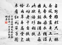 挽陳迪功原文_挽陳迪功的賞析_古詩文