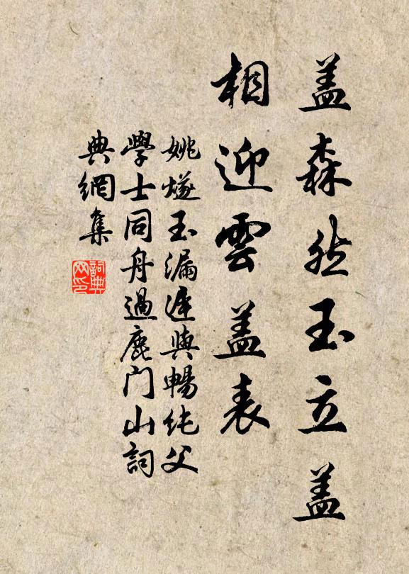 古人究竟如救頭,後士無依豈不驚 詩詞名句