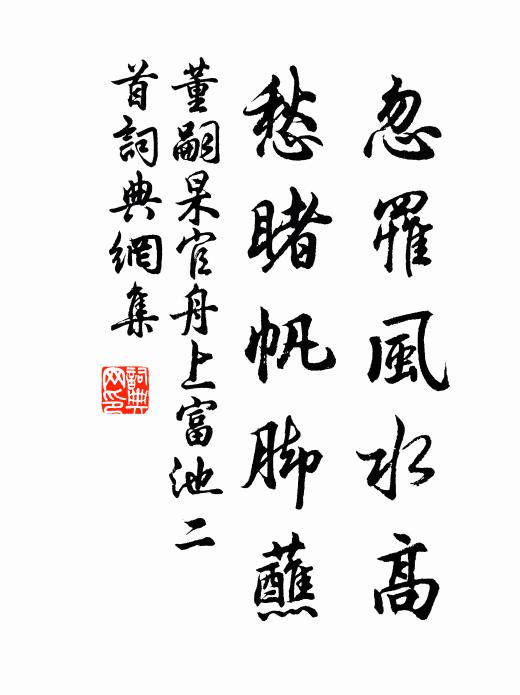 千騎遨遊,萬家嬉笑,簾卷東風,弄妝成列 詩詞名句