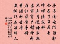 朝市俱東逝,墳陵共北原 詩詞名句