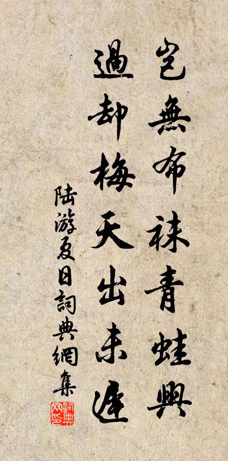 須臾勢欲包天地，粲然枯卉皆璚葩 詩詞名句