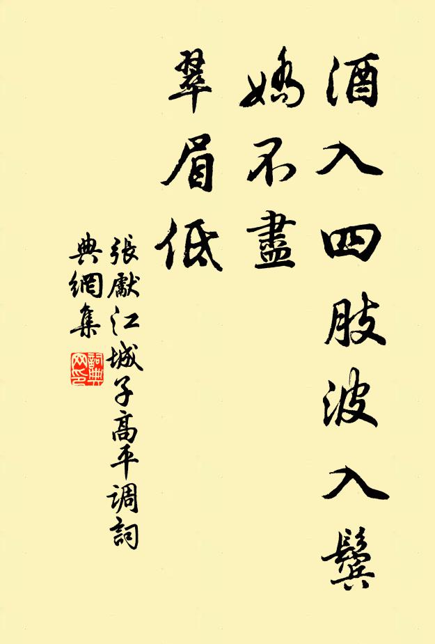 怨草豈有邊,恨水豈有涯 詩詞名句