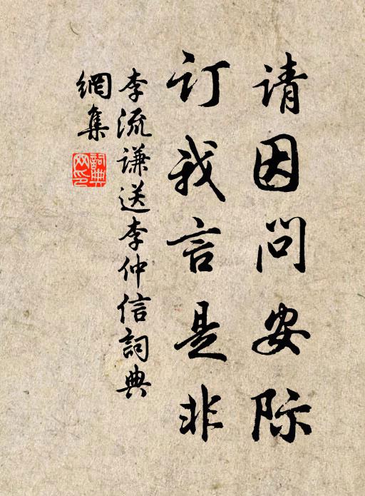 眼前見了,無限楚女吳娃 詩詞名句