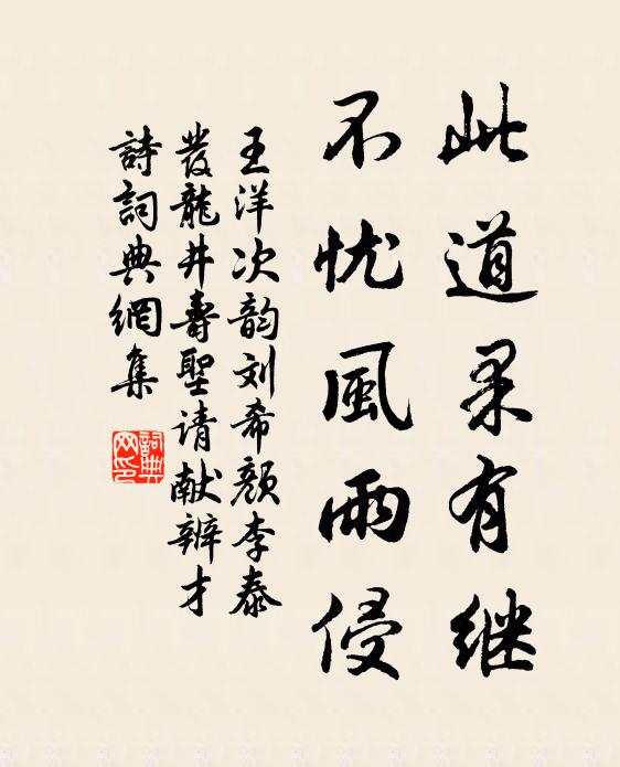 以之譜金石，端合詩人旨 詩詞名句