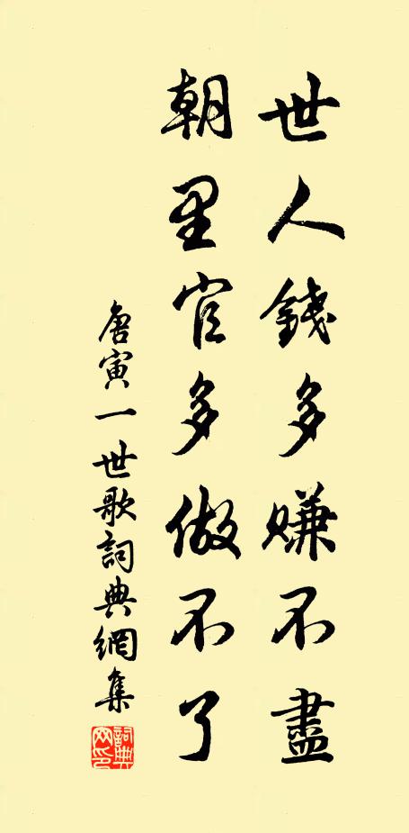 信柔櫓,嘔啞撥魚衣,分燕尾溪流,赤欄橋外 詩詞名句