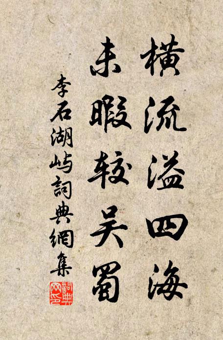 二年逢中秋,曾不識皎潔 詩詞名句