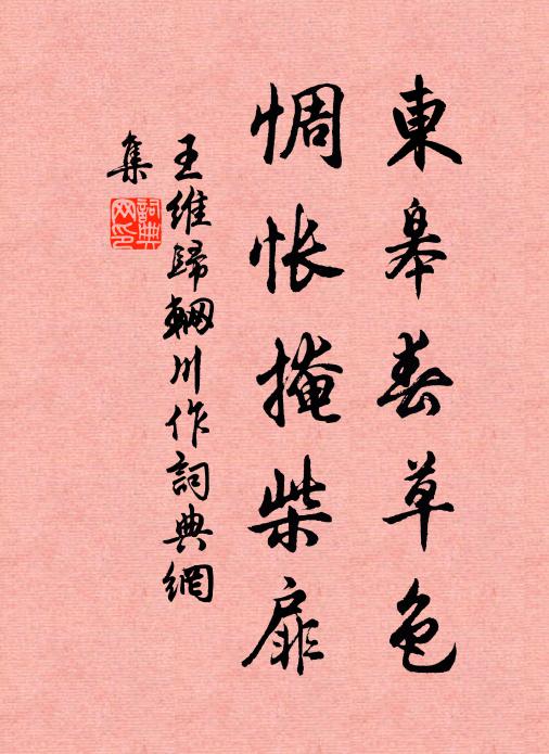 文房俎豆列,武庫矛戟森 詩詞名句