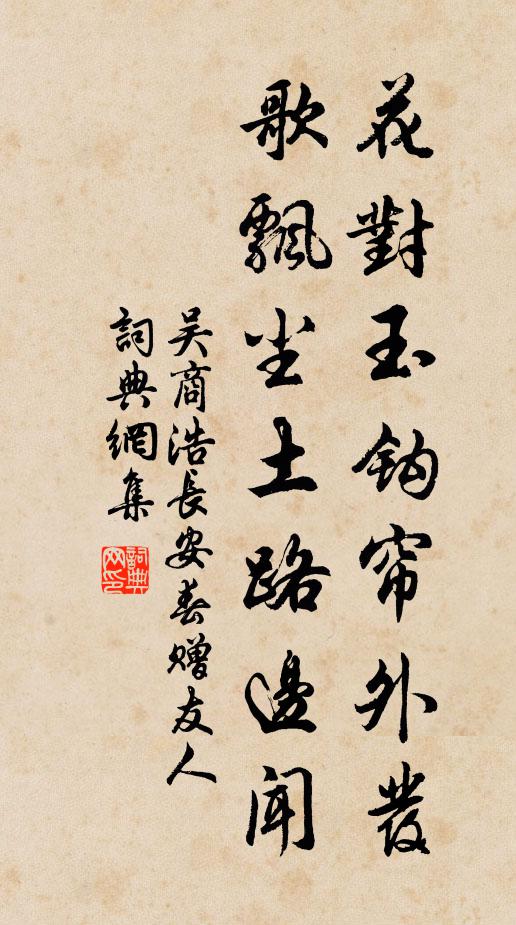 擘波投遠空,丹喙橫輕鯈 詩詞名句