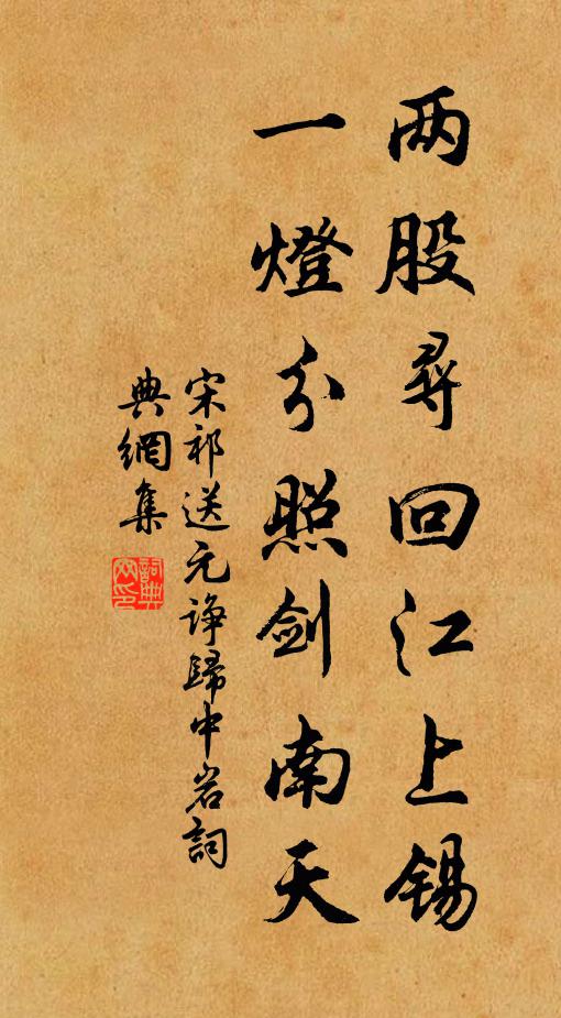 不勘圖經認地名,亦知此去近桐城 詩詞名句