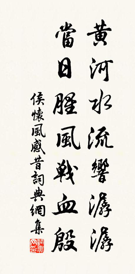 兒也你舍性命投江伴母 詩詞名句