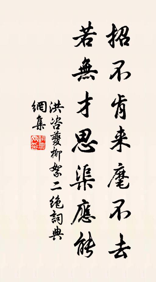 家貧隨日長，身病涉寒多 詩詞名句