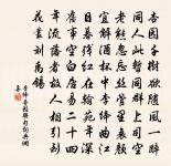 詠露原文_詠露的賞析_古詩文