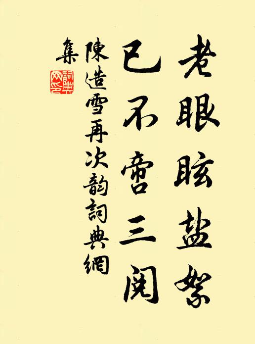 離披蘆幾莖,搖落蓮一朵 詩詞名句