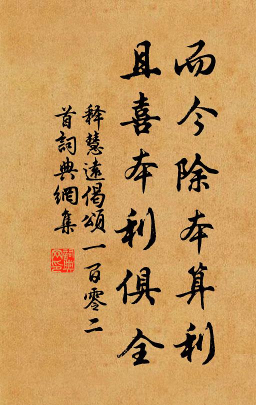 稚子不待曉,花間出柴門 詩詞名句