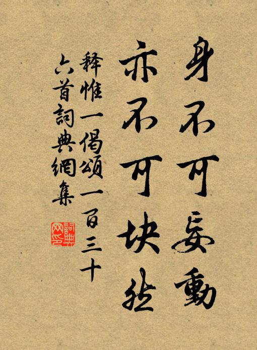 薰風鼓盪黃雲結,披香正是朱明節 詩詞名句