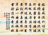 謝翁子履子進惠詩二首原文_謝翁子履子進惠詩二首的賞析_古詩文