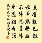 謁郭忠武王祠原文_謁郭忠武王祠的賞析_古詩文