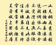 行營送人原文_行營送人的賞析_古詩文