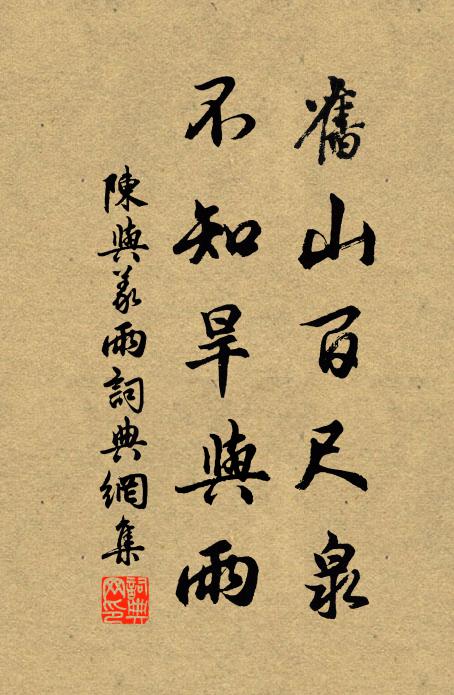 春風吹社燕,歸意逐淮禽 詩詞名句