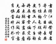 惜春令原文_惜春令的賞析_古詩文