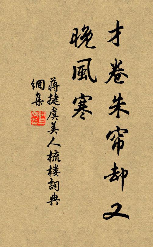 誰道神仙樂，神仙恐不如 詩詞名句