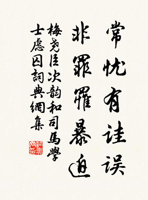 豈無太乙來,青藜夜相呼 詩詞名句