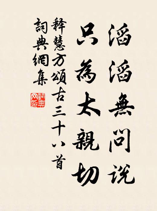 鶴歸鄉倏三千歲,馬老人酬八百錢 詩詞名句