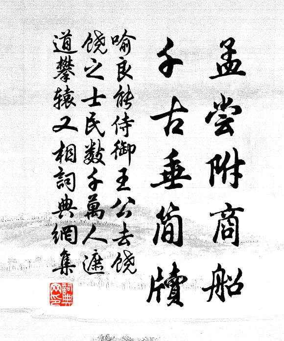 夜讀南華篇,欣然發吾覆 詩詞名句