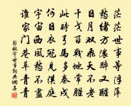 南鄉子原文_南鄉子的賞析_古詩文