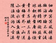 漁村雜詩十首再和前韻原文_漁村雜詩十首再和前韻的賞析_古詩文