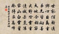 送子都兄赴建康糧料三首原文_送子都兄赴建康糧料三首的賞析_古詩文