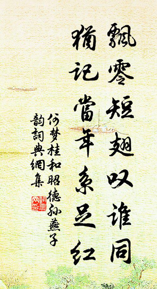 商通洲橘熟,信到嶺梅春 詩詞名句