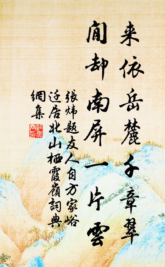 道是遠瞻三百里,如何不見六千人 詩詞名句