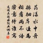 白蓮花原文_白蓮花的賞析_古詩文