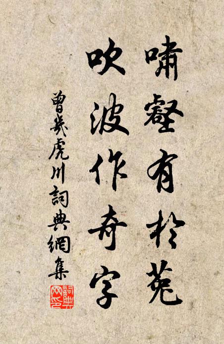 此道已澆薄,君乃敦篤之 詩詞名句