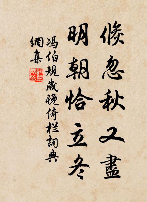 休論身善惡,佛眼重金玉 詩詞名句