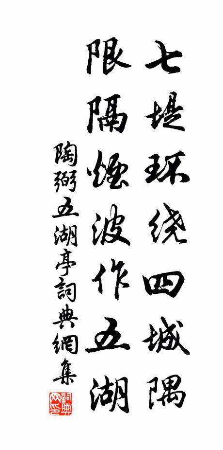 湖山破曉郁青蒼，坐覺山與船低昂 詩詞名句