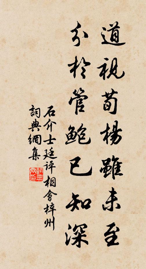 帶雨犁綠野耕，和雲荷钁千峰去 詩詞名句