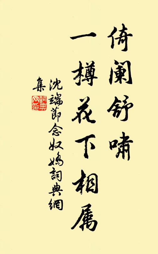 卻憶舊時狂李白，題詩曾遍酒家樓 詩詞名句