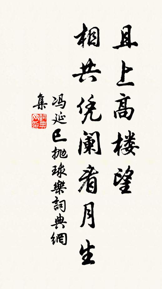 為霖救旱今何在,徒有遺文記昔年 詩詞名句