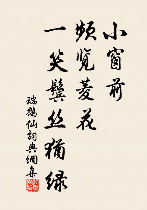 寒江濯文思,明月鏤吟懷 詩詞名句