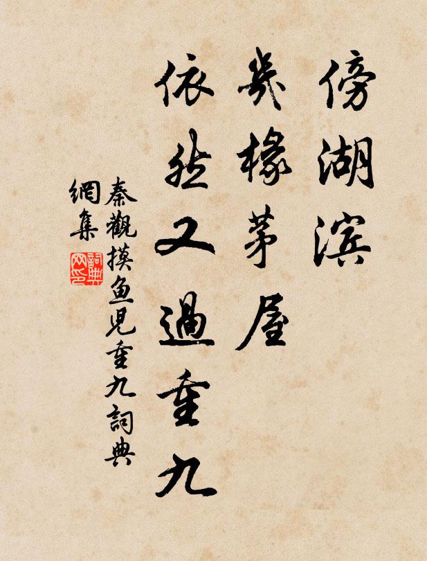 懸知畫不到,未省詩能說 詩詞名句