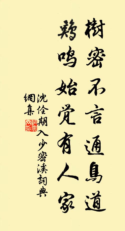 濠梁四無山,坡陀亘長野 詩詞名句