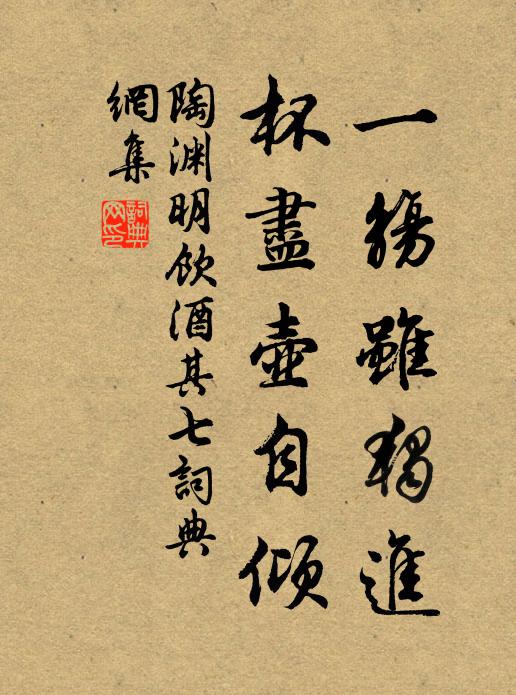 誰令食肉貴公子,不覺祖父驅熊羆 詩詞名句